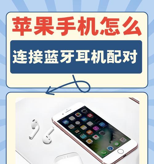 redmi耳机如何与手机配对(一步步教你如何连接redmi耳机和手机) redmi耳机如何与手机配对(一步步教你如何连接redmi耳机和手机)