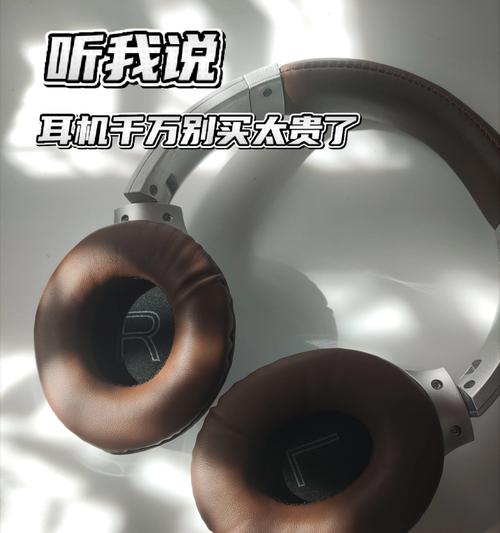 来财耳机的音质表现如何?音质方面有哪些常见疑问? 来财耳机的音质表现如何?音质方面有哪些常见疑问?