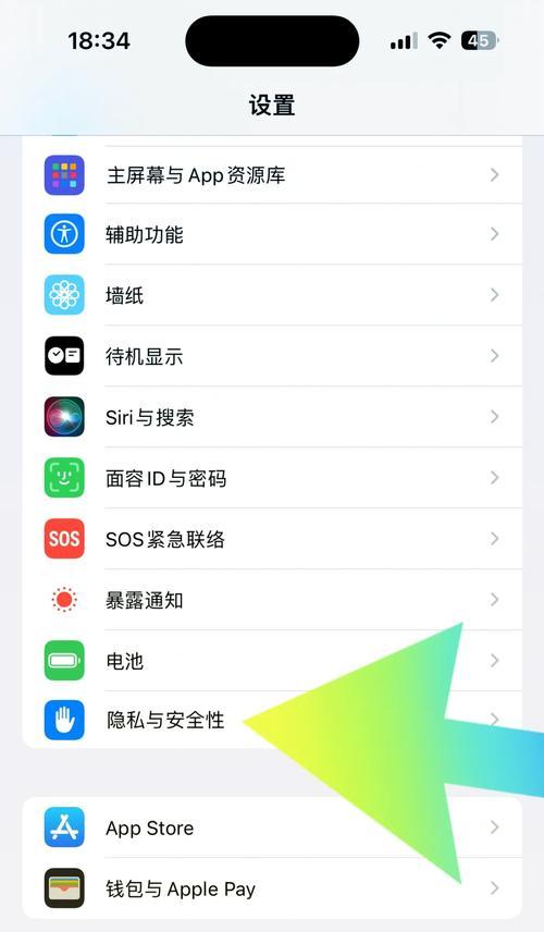 如何查看苹果电池寿命(方法) 如何查看苹果电池寿命(方法)