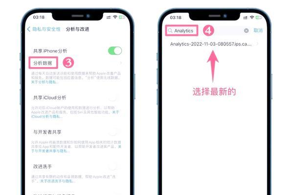 如何查看苹果电池寿命（方法）