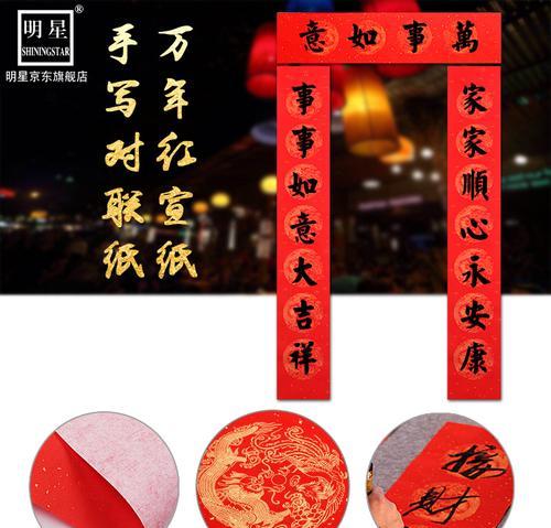 红色宣纸打印机的正确使用方法是什么? 红色宣纸打印机的正确使用方法是什么?