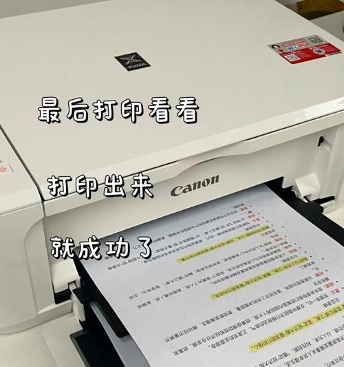 打印机只转只响不走纸怎么办(教你解决打印机“烦心事”) 打印机只转只响不走纸怎么办(教你解决打印机“烦心事”)