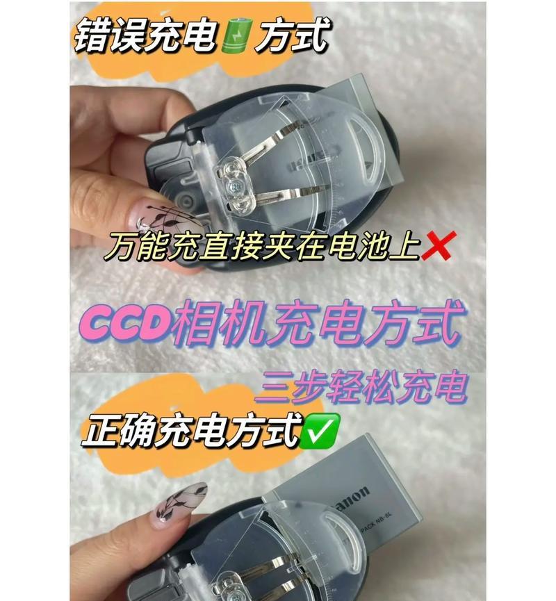 相机眼镜的充电方式是什么?充电时间需要多久? 相机眼镜的充电方式是什么?充电时间需要多久?