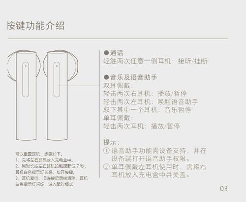 hva蓝牙耳机关机方法是什么?如何延长电池寿命? hva蓝牙耳机关机方法是什么?如何延长电池寿命?