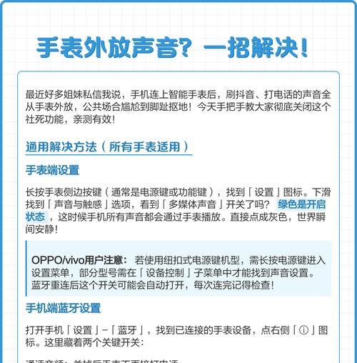 手表导入音频的操作方法是什么? 手表导入音频的操作方法是什么?