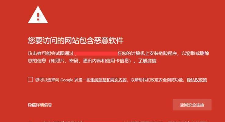 浏览器网站连接不安全解决方法(HTTPS协议与SSL/TLS证书的作用) 浏览器网站连接不安全解决方法(HTTPS协议与SSL/TLS证书的作用)