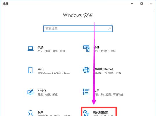 Win10中文输入法不显示文字解决方法(Win10系统中文输入法无法正常输入) Win10中文输入法不显示文字解决方法(Win10系统中文输入法无法正常输入)