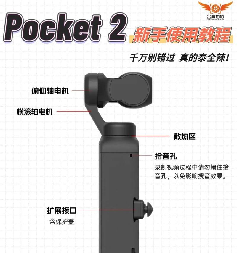 大疆运动相机支持声控功能吗？如何设置？