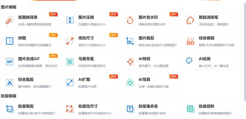 三款图片编辑软件的文字添加技巧比较(掌握PS、AI、PR的文字添加方法) 三款图片编辑软件的文字添加技巧比较(掌握PS、AI、PR的文字添加方法)