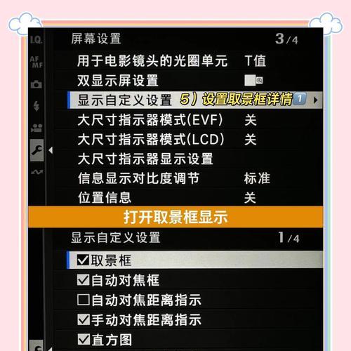 运动相机到手后如何设置使用?使用中常见问题如何解决? 运动相机到手后如何设置使用?使用中常见问题如何解决?