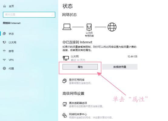 如何查找本机IP地址(掌握几种快捷方法轻松实现IP查询) 如何查找本机IP地址(掌握几种快捷方法轻松实现IP查询)