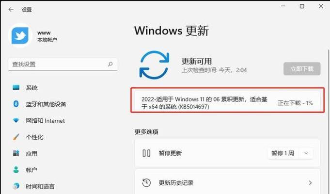 Win11热点连接成功但没网处理方法(Win11热点连接成功却无法上网) Win11热点连接成功但没网处理方法(Win11热点连接成功却无法上网)
