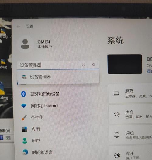 Win11热点连接成功但没网处理方法(Win11热点连接成功却无法上网) Win11热点连接成功但没网处理方法(Win11热点连接成功却无法上网)