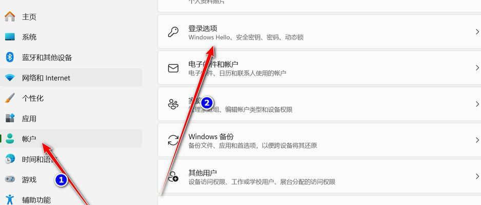快速取消电脑密码的两种方法（无需登录的密码取消方法和通过管理员账户取消密码）