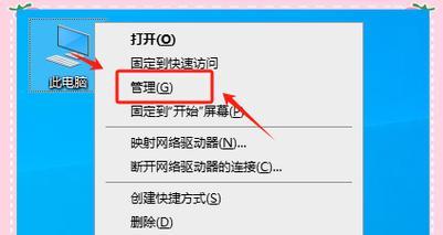 快速取消电脑密码的两种方法（无需登录的密码取消方法和通过管理员账户取消密码）