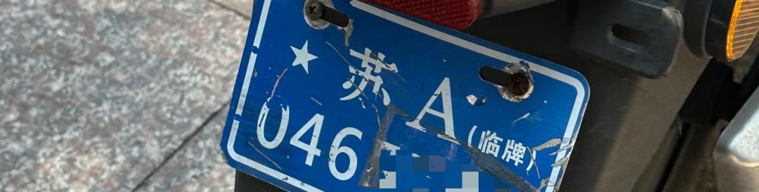 1月起,电动车、三轮、四轮车上路严查5大违法行为,车主注意 1月起,电动车、三轮、四轮车上路严查5大违法行为,车主注意