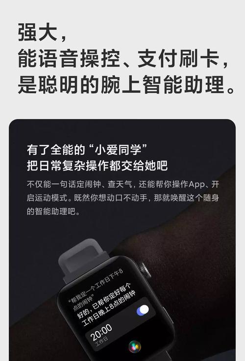 手表NFC功能如何授权?授权后如何使用? 手表NFC功能如何授权?授权后如何使用?