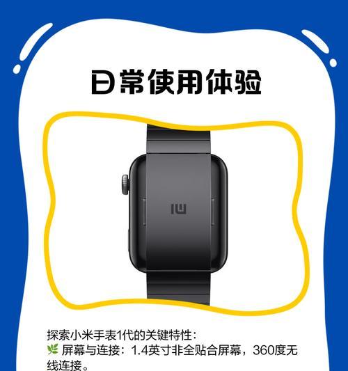 手表NFC功能如何授权?授权后如何使用? 手表NFC功能如何授权?授权后如何使用?