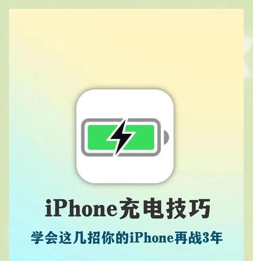 以苹果手机关机充电对电池好吗(探究苹果手机关机充电对电池的影响) 以苹果手机关机充电对电池好吗(探究苹果手机关机充电对电池的影响)
