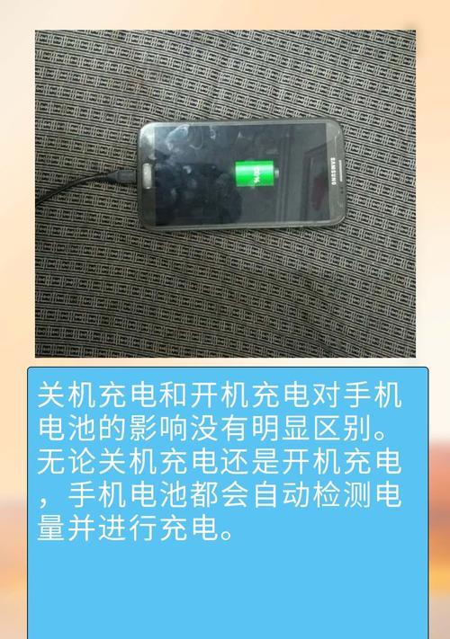 以苹果手机关机充电对电池好吗(探究苹果手机关机充电对电池的影响) 以苹果手机关机充电对电池好吗(探究苹果手机关机充电对电池的影响)