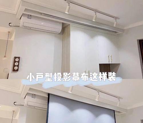书房幕布音响使用方法是什么?有哪些功能? 书房幕布音响使用方法是什么?有哪些功能?