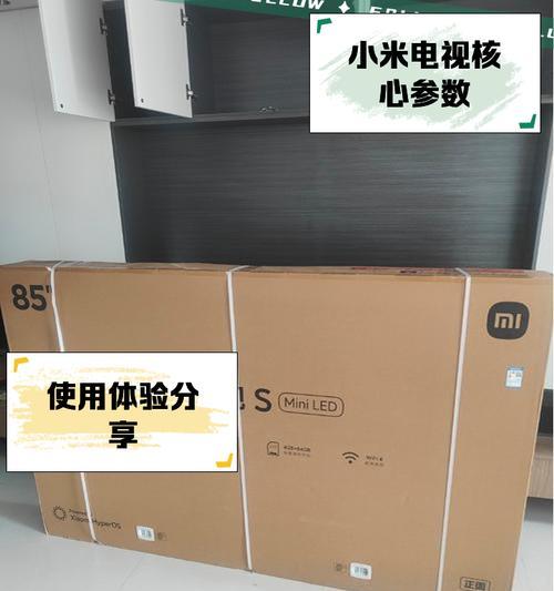 小米LED随身灯体验评测(便携小巧) 小米LED随身灯体验评测(便携小巧)