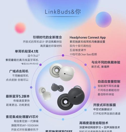 购买游戏耳机时应注意哪些问题？