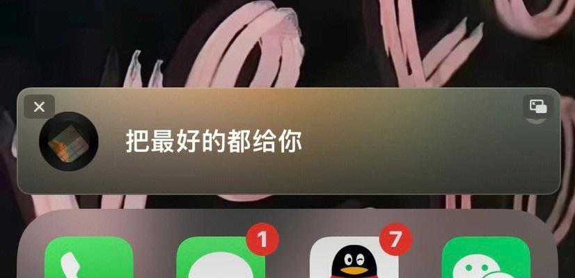 如何将苹果桌面歌词设置为主题(美化你的桌面) 如何将苹果桌面歌词设置为主题(美化你的桌面)