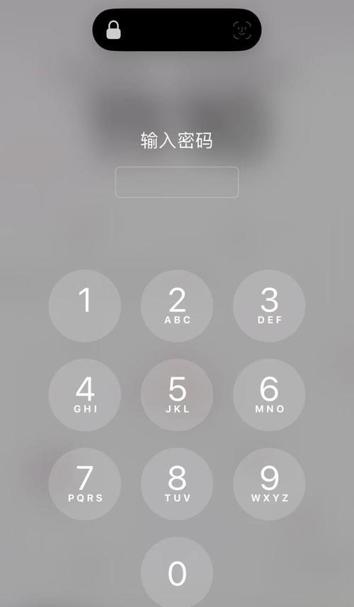 苹果手机锁屏密码忘记了怎么解开(忘记密码了怎么办) 苹果手机锁屏密码忘记了怎么解开(忘记密码了怎么办)