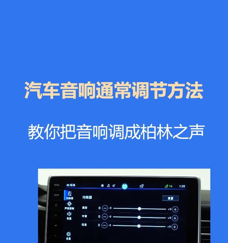 风范音箱怎么调音量?音量调节方法是什么? 风范音箱怎么调音量?音量调节方法是什么?