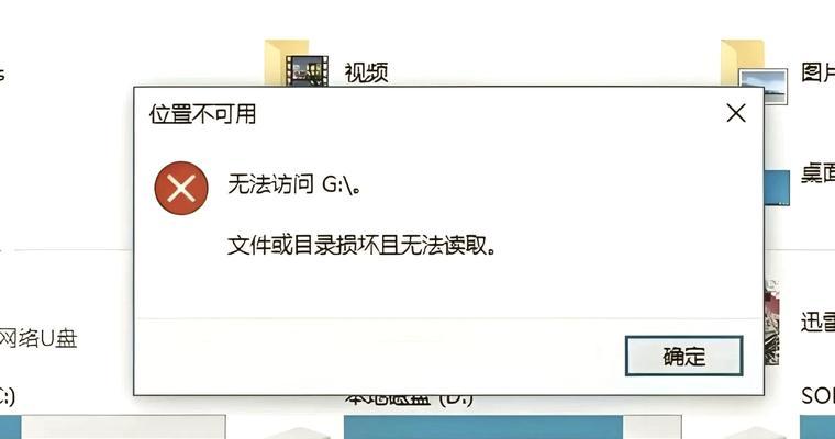 电子硬盘损坏修复指南(解决您的数据恢复问题) 电子硬盘损坏修复指南(解决您的数据恢复问题)
