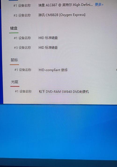 笔记本电脑光驱无法弹出的解决方法(15个实用方法教你应对笔记本电脑光驱弹不出问题) 笔记本电脑光驱无法弹出的解决方法(15个实用方法教你应对笔记本电脑光驱弹不出问题)