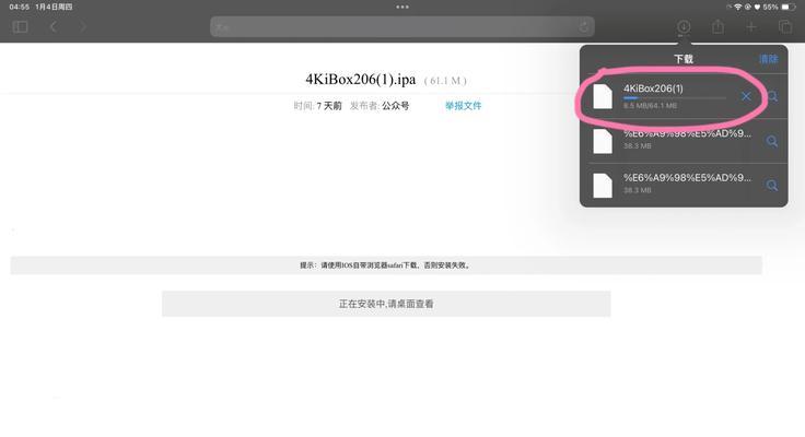 平板电脑软件打不开怎么办(解决平板电脑软件无法启动的方法及注意事项) 平板电脑软件打不开怎么办(解决平板电脑软件无法启动的方法及注意事项)