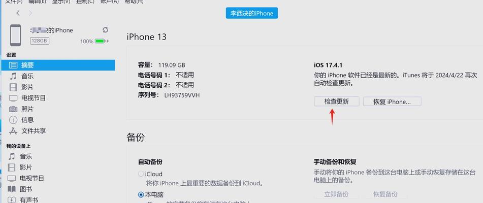 平板电脑软件打不开怎么办(解决平板电脑软件无法启动的方法及注意事项) 平板电脑软件打不开怎么办(解决平板电脑软件无法启动的方法及注意事项)