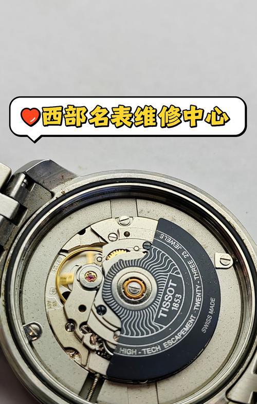 手表意外损坏如何修复?维修费用大概是多少? 手表意外损坏如何修复?维修费用大概是多少?