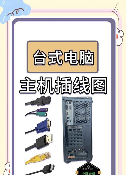 如何连接网线（一步步教你连接有线网络）