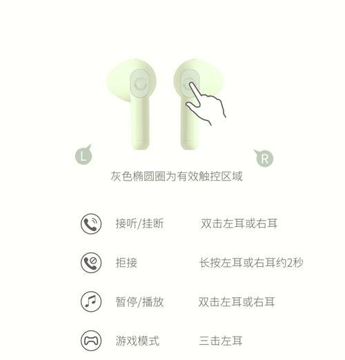 游戏怎么切换蓝牙耳机?连接过程是怎样的? 游戏怎么切换蓝牙耳机?连接过程是怎样的?
