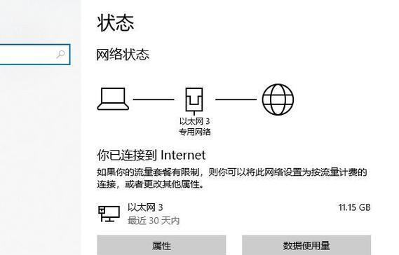 如何解决笔记本电脑上网慢的问题（15个简单的技巧）