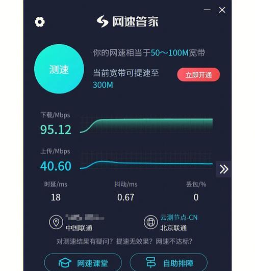 如何解决笔记本电脑上网慢的问题(15个简单的技巧) 如何解决笔记本电脑上网慢的问题(15个简单的技巧)