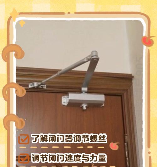 关门器智能门锁安装方法是什么? 关门器智能门锁安装方法是什么?