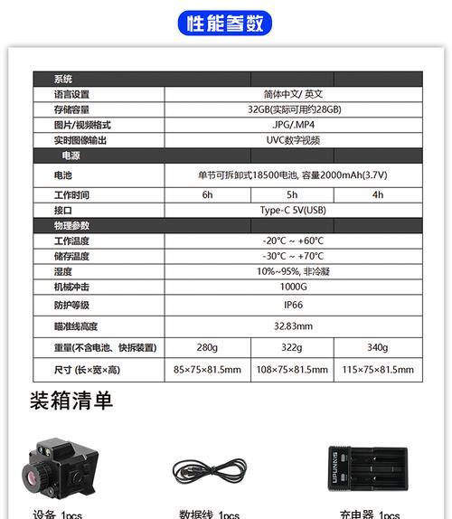 活体红外扫描仪的正确使用方法是什么?使用时有哪些注意事项? 活体红外扫描仪的正确使用方法是什么?使用时有哪些注意事项?