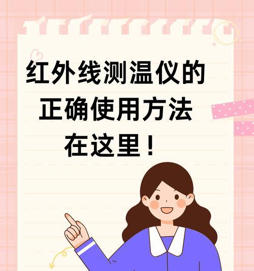 活体红外扫描仪的正确使用方法是什么?使用时有哪些注意事项? 活体红外扫描仪的正确使用方法是什么?使用时有哪些注意事项?