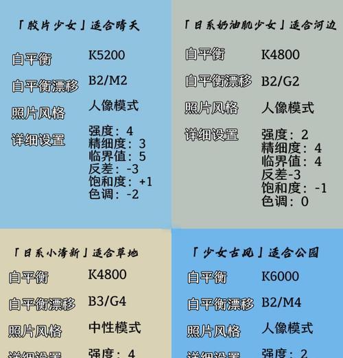 第一视角拍摄技巧是什么？相机设置如何调整？