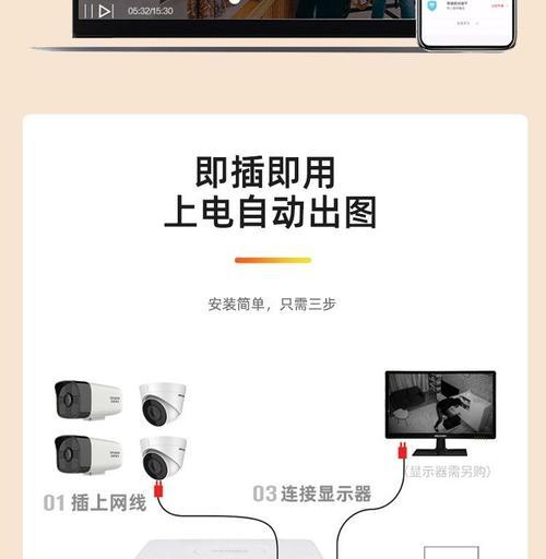监控摄像头连接步骤是什么? 监控摄像头连接步骤是什么?
