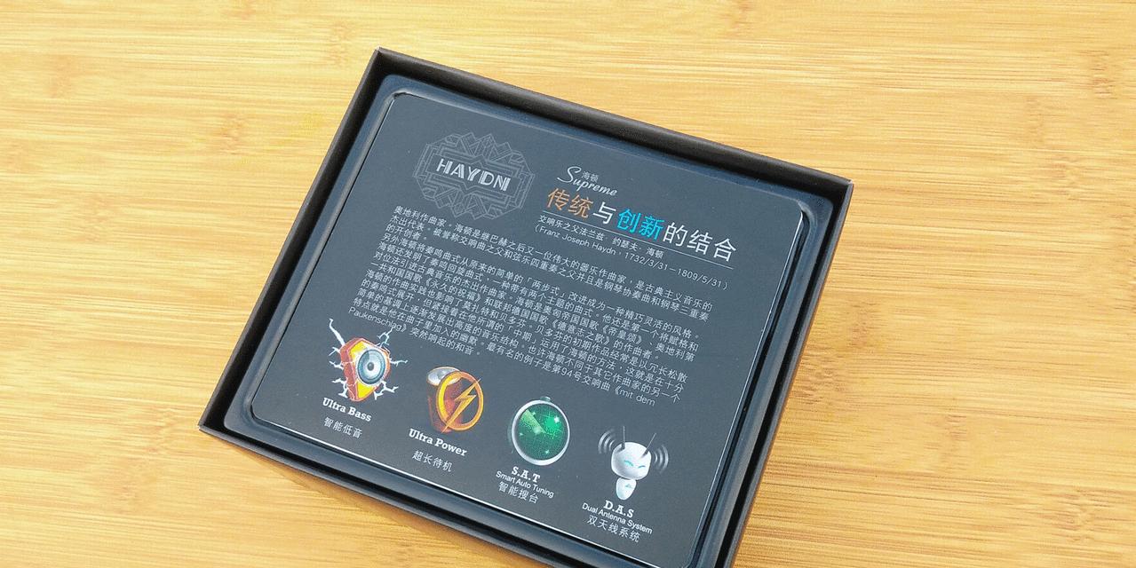 古风大师音响的音质如何?使用体验怎么样? 古风大师音响的音质如何?使用体验怎么样?