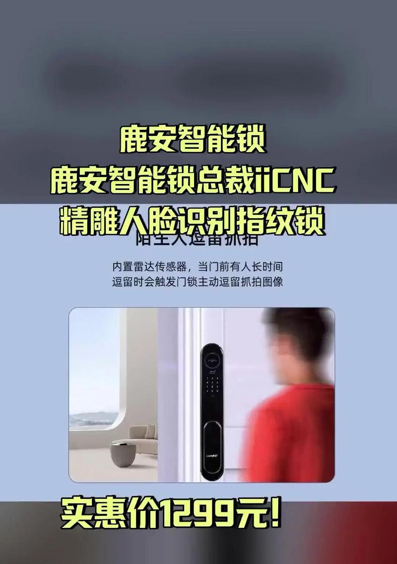 鹿安智能门锁A5性能评价如何？用户使用体验反馈有哪些？