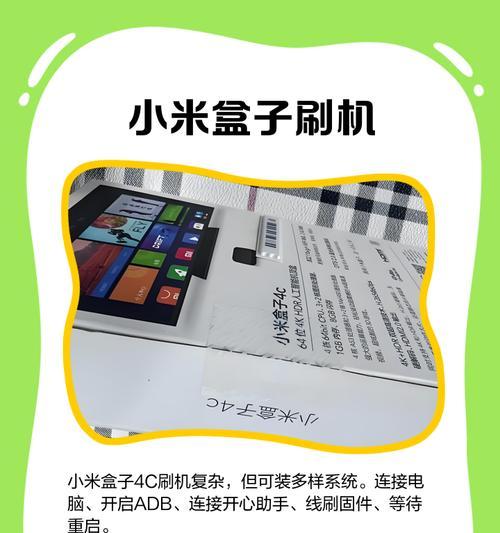 小米盒子4s和4c的区别大揭秘(性能) 小米盒子4s和4c的区别大揭秘(性能)