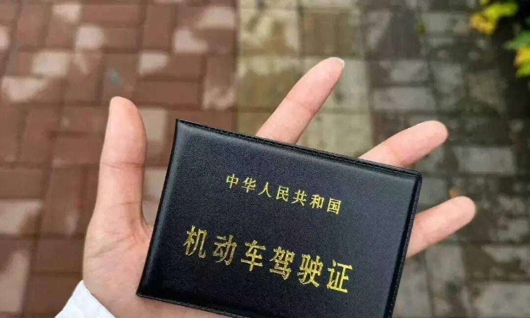 有驾驶证的车主注意了!驾照3年没扣分有5大好处,别怪没提醒你 有驾驶证的车主注意了!驾照3年没扣分有5大好处,别怪没提醒你