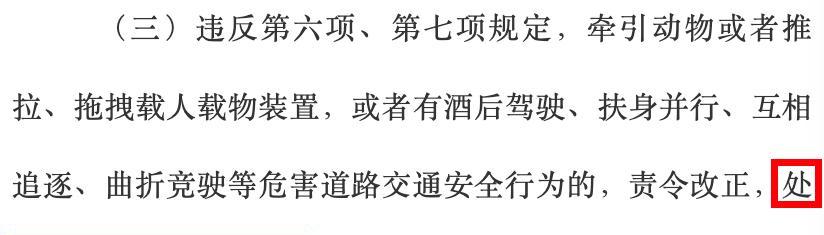 2月1日起,电动车、三轮车、四轮车上路“3罚4禁”新规!处罚明确 2月1日起,电动车、三轮车、四轮车上路“3罚4禁”新规!处罚明确