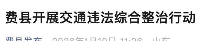 明确了!三轮车、低速四轮车(老年代步车)2026年上路有新要求 明确了!三轮车、低速四轮车(老年代步车)2026年上路有新要求